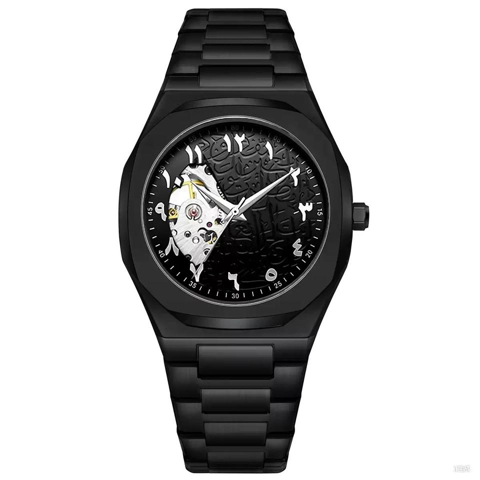 Ultra Modern Black Arabic Aura Watch